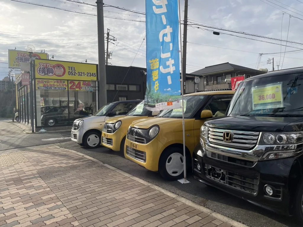 「自社ローンってやばい？」そんな不安、マイカー横綱くん が解消します！【 愛知県 名古屋市 】