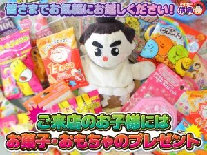 おクルマの調子はいかがですか？