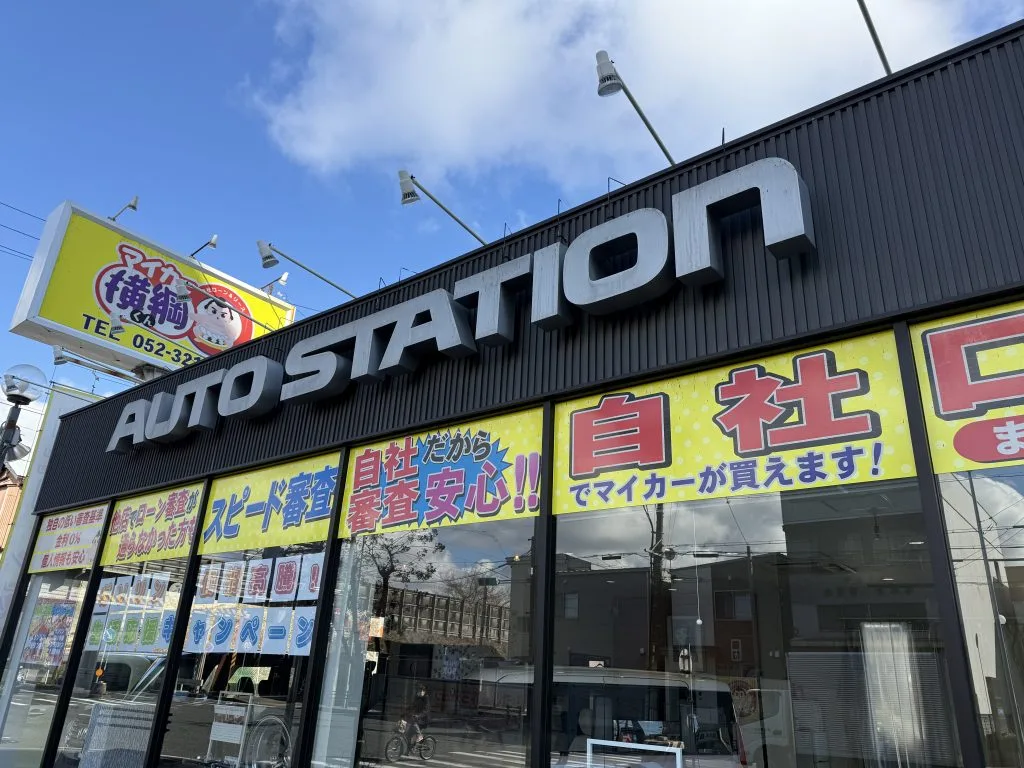 マイカー横綱くん