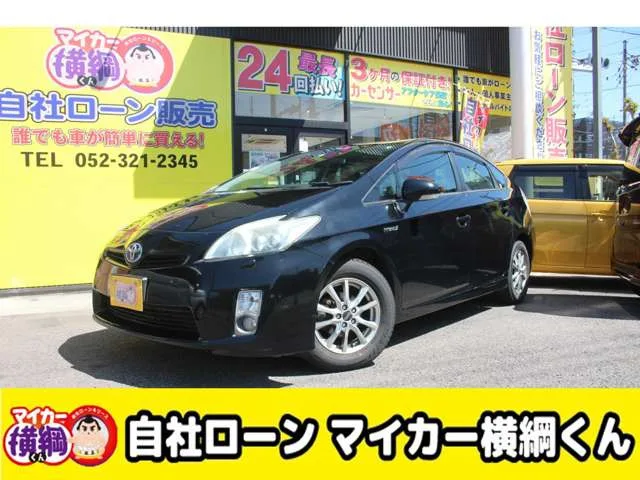 愛知 名古屋 自社ローン
