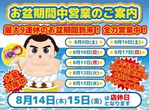 本格的な雨ですね